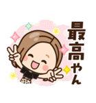 【関西弁】大人女子の日常 ×大阪府（個別スタンプ：3）