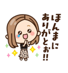 【関西弁】大人女子の日常 ×大阪府（個別スタンプ：5）