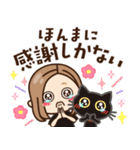 【関西弁】大人女子の日常 ×大阪府（個別スタンプ：6）