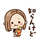 【関西弁】大人女子の日常 ×大阪府（個別スタンプ：8）