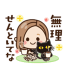 【関西弁】大人女子の日常 ×大阪府（個別スタンプ：12）