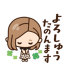 【関西弁】大人女子の日常 ×大阪府（個別スタンプ：13）