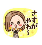 【関西弁】大人女子の日常 ×大阪府（個別スタンプ：14）