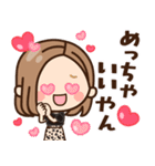 【関西弁】大人女子の日常 ×大阪府（個別スタンプ：15）