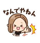 【関西弁】大人女子の日常 ×大阪府（個別スタンプ：23）