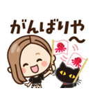 【関西弁】大人女子の日常 ×大阪府（個別スタンプ：25）