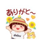 毎日使える「でぶりん」夏2（個別スタンプ：17）