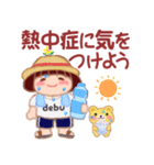 毎日使える「でぶりん」夏2（個別スタンプ：24）