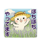 毎日使える夏スタンプ ♡ ラブリー猫さん（個別スタンプ：4）