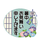 毎日使える夏スタンプ ♡ ラブリー猫さん（個別スタンプ：8）