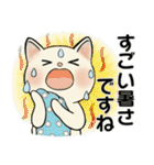 毎日使える夏スタンプ ♡ ラブリー猫さん（個別スタンプ：13）