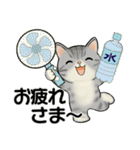 毎日使える夏スタンプ ♡ ラブリー猫さん（個別スタンプ：26）