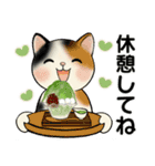 毎日使える夏スタンプ ♡ ラブリー猫さん（個別スタンプ：27）