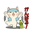 毎日使える夏スタンプ ♡ ラブリー猫さん（個別スタンプ：34）
