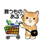 毎日使える夏スタンプ ♡ ラブリー猫さん（個別スタンプ：36）