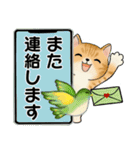 毎日使える夏スタンプ ♡ ラブリー猫さん（個別スタンプ：38）