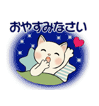 毎日使える夏スタンプ ♡ ラブリー猫さん（個別スタンプ：40）