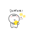 しらたま◎あいさつスタンプ #2（個別スタンプ：3）
