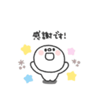 しらたま◎あいさつスタンプ #2（個別スタンプ：12）
