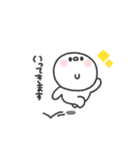 しらたま◎あいさつスタンプ #2（個別スタンプ：18）