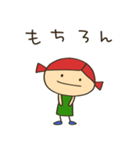 マカロニーニ（個別スタンプ：4）