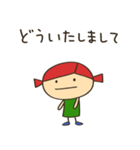 マカロニーニ（個別スタンプ：8）