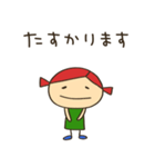 マカロニーニ（個別スタンプ：12）