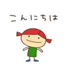 マカロニーニ（個別スタンプ：14）