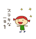 マカロニーニ（個別スタンプ：15）