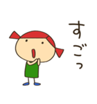 マカロニーニ（個別スタンプ：18）