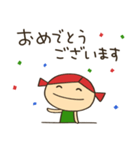 マカロニーニ（個別スタンプ：19）