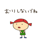 マカロニーニ（個別スタンプ：37）