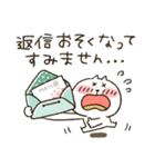 みんな集合★気づかい言葉（個別スタンプ：7）