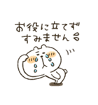 みんな集合★気づかい言葉（個別スタンプ：8）