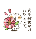 みんな集合★気づかい言葉（個別スタンプ：11）