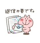 みんな集合★気づかい言葉（個別スタンプ：12）