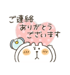 みんな集合★気づかい言葉（個別スタンプ：15）