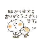 みんな集合★気づかい言葉（個別スタンプ：16）