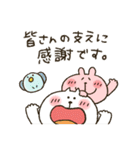 みんな集合★気づかい言葉（個別スタンプ：18）