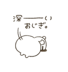 みんな集合★気づかい言葉（個別スタンプ：19）