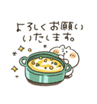 みんな集合★気づかい言葉（個別スタンプ：20）