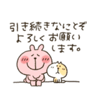 みんな集合★気づかい言葉（個別スタンプ：24）