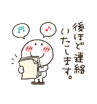 みんな集合★気づかい言葉（個別スタンプ：32）