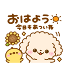 夏♡といぷー（個別スタンプ：2）