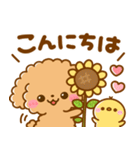 夏♡といぷー（個別スタンプ：3）