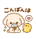 夏♡といぷー（個別スタンプ：4）