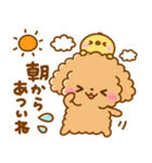夏♡といぷー（個別スタンプ：9）