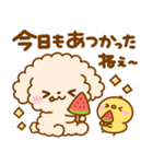 夏♡といぷー（個別スタンプ：15）