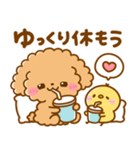 夏♡といぷー（個別スタンプ：16）