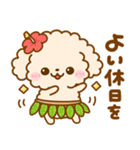 夏♡といぷー（個別スタンプ：20）